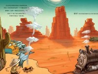 《我的宠物小卡车》读后感摘抄