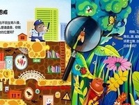 《心智力：商业奇迹的底层思维》读后感摘抄