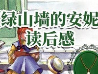 《兄妹姐弟》读后感锦集