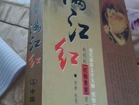 我的生活不可能那么坏读后感精选