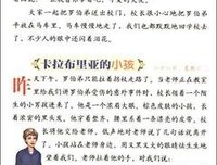 越爱越懂爱读后感1000字