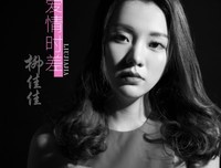 因为爱情有时差读后感1000字