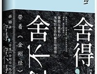 《无梦之境》读后感精选