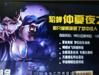 《宫本武藏：双剑驰骋之梦》的影评大全