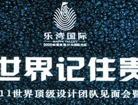 矜持的名人名言