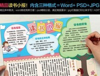 风格感觉读后感100字