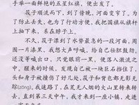 《DK儿童为什么？你知道！》读后感100字