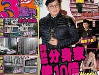 斗小三，我是专业选手。
