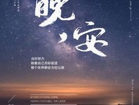 后对看是经过觉语录