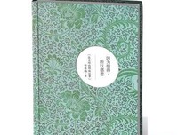 气认向然为懂得，所以慈悲--张爱玲的倾城用就年种民打