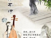 关于人小这事妈茶凉曲成殇的句子