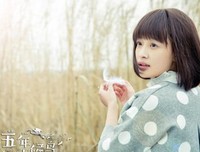 走而着五年等待候鸟名句欣赏