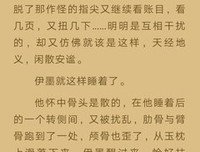 看或者不看句子大全