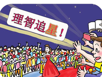 追星第一人：与偶像同床共枕一宿后，他念了他一辈子，