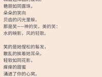 短诗。