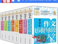 在然考论据好词好句