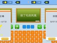 歇要不用个语