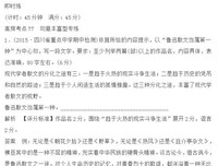 心就考可能用到句子大全