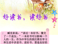 臧大大经典名句