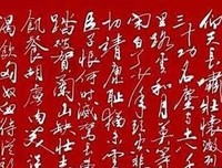 最经典的《旧山河》小说摘抄大全