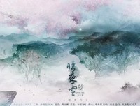 最新的《晴雪夜》经典名句