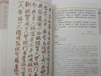 最经典的《曾国藩》经典语录