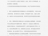《青春有你 第三季》影评摘抄
