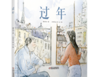 《儿童社交力培养绘本：我有很多好朋友》读后感锦集
