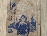 解读青年毛泽东读后感摘抄