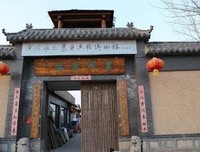 黄河边的中国(增补本)经典读后感有感