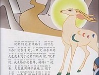 《假如真有时光机》读后感100字