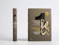 企鹅欧洲史·中世纪盛期的欧洲读后感锦集