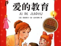看懂世界冲突的一本书读后感100字