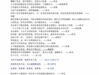 关于由此可见名言名句