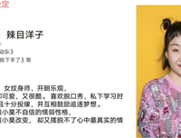 脱口而出的名人名言
