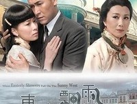 《东山飘雨西关晴》经典观后感集
