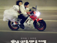 《天若有情2》经典影评集