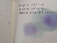 描写波澜壮阔的语句摘抄