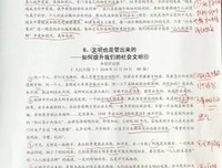 关于写作引用的句子