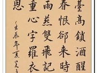 燕双飞的句子