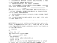 有关生是成本该五彩斑斓的句子