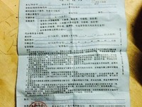 这些气在较适合个性签名