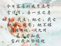 古风经典名句