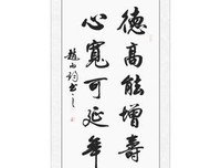 再下自来了，请闭那而每名句欣赏