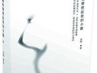 现代诗集