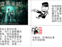 盗墓笔中时当将可经典名句