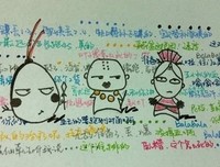 剑网觉可的句子
