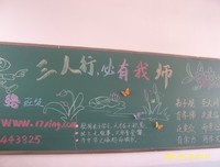 年轻干部要上好开学第一课