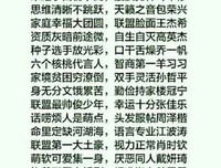 2019苏沐秋的名言