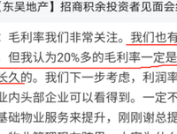 《手把手教你读财报（新准则升级版）》读后感锦集